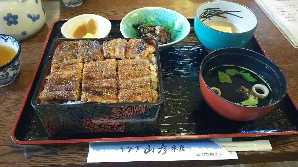 山彦本店