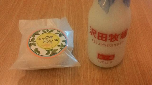 大岩不動の湯 - サブ画像3