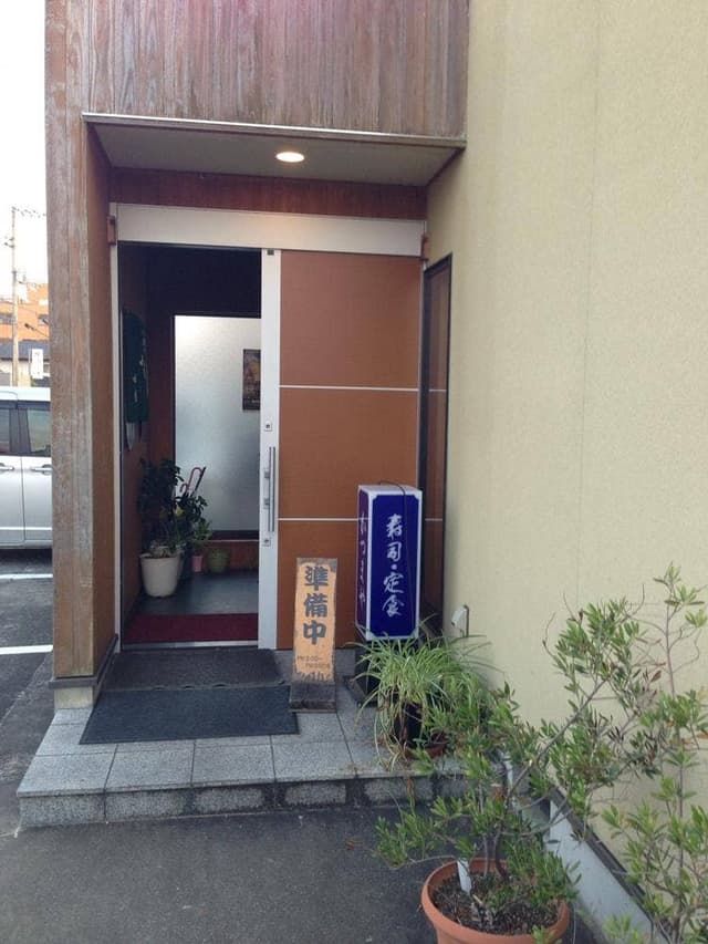 かつまや寿司 - サブ画像2