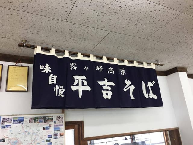 レストランチャプリン - サブ画像1