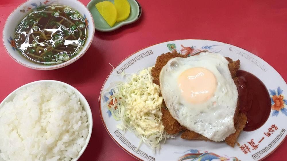 名谷町一貫楼