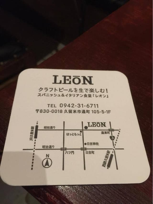 LEON - サブ画像3