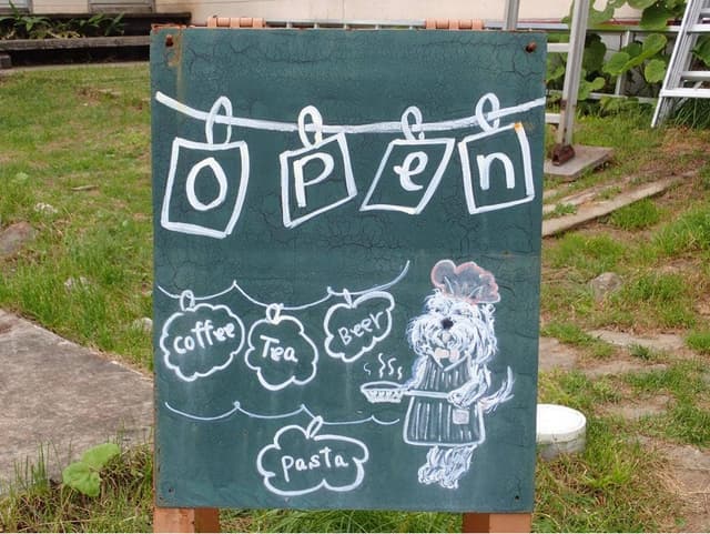 芳ヶ平ヒュッテ - サブ画像1