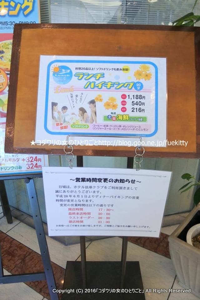 ローズ - サブ画像3