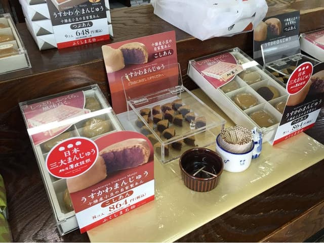 柏屋 あぶくま洞店 - サブ画像1
