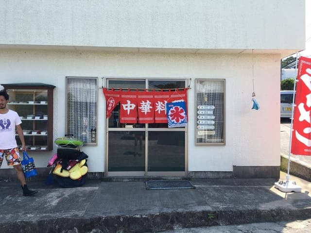 上山 - サブ画像2