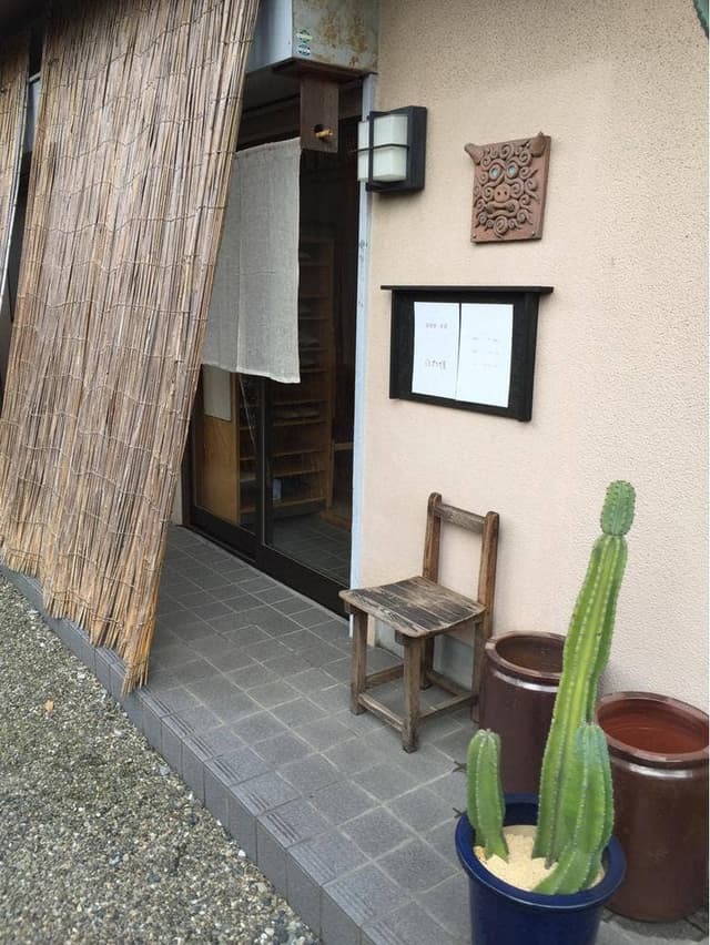 砥部焼・茶房 さなぎ屋 - サブ画像2