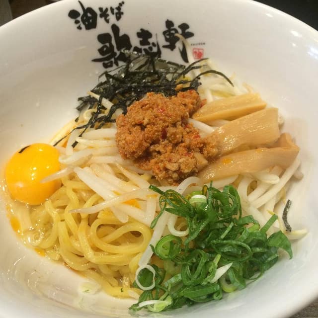歌志軒 八田店 - サブ画像1