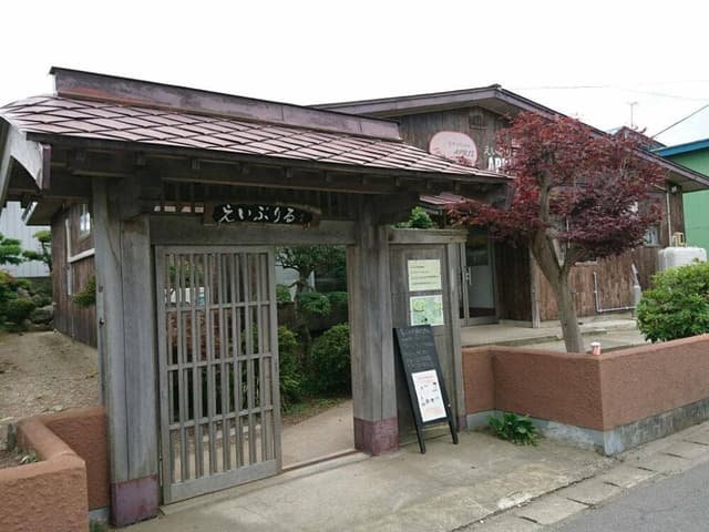 MuSuBuカフェ えいぷりる - サブ画像1