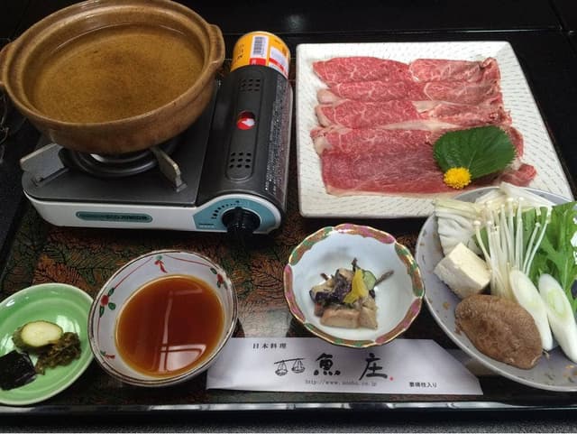 魚庄 - サブ画像1