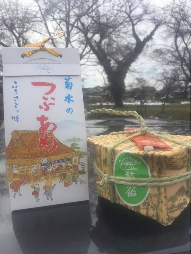 菊水飴本舗 - サブ画像2