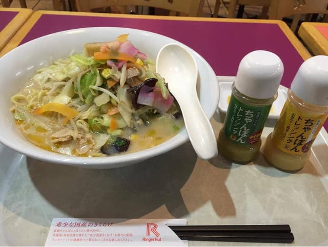 リンガーハット イオンマリナタウン店 - サブ画像2