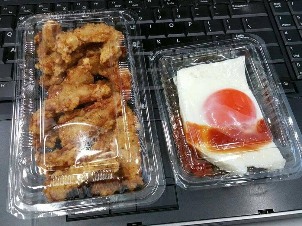 保田鳥肉店