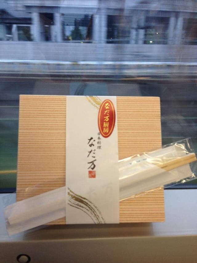 なだ万厨房 エキュート品川店 - サブ画像3