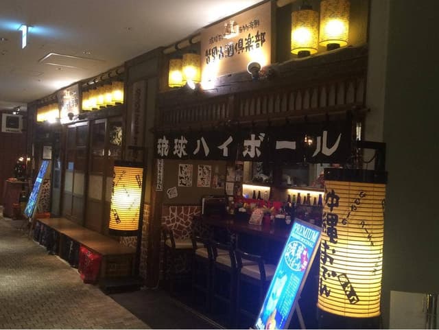 琉球料理 首里古酒倶楽部 - サブ画像2