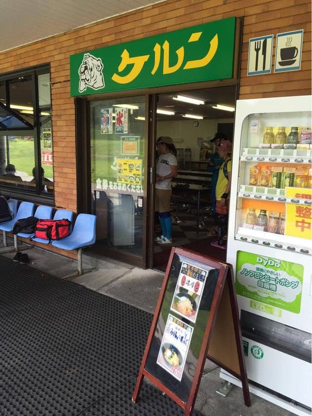 ケルン - サブ画像1