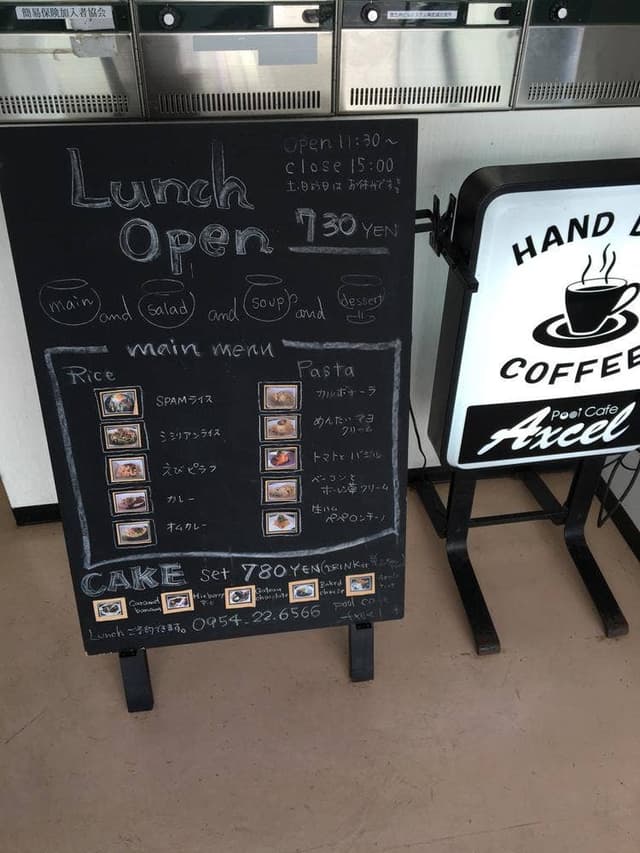 Pool cafe Axcel - サブ画像1