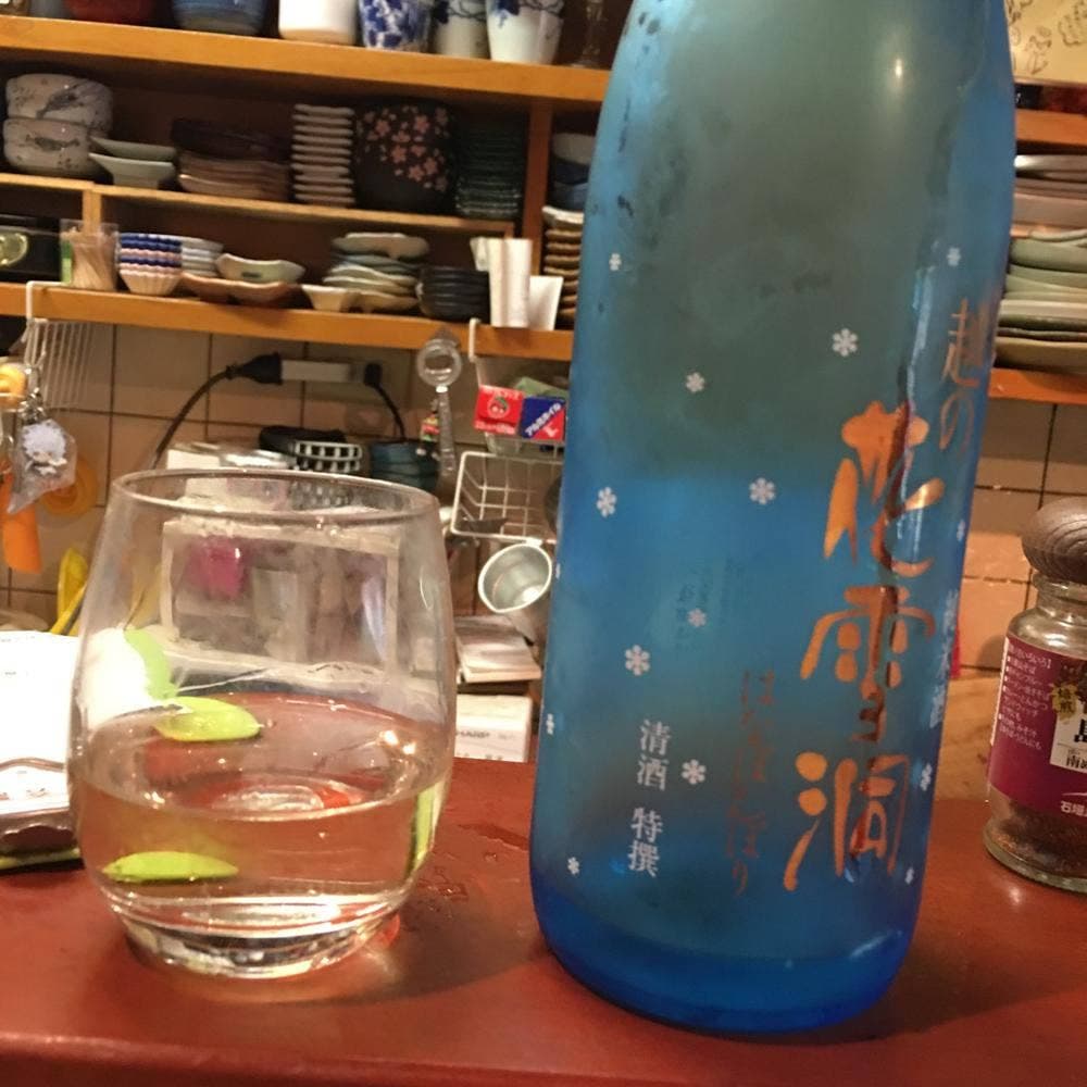 温々