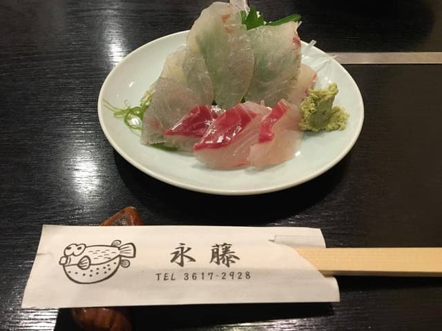 永藤 - サブ画像1