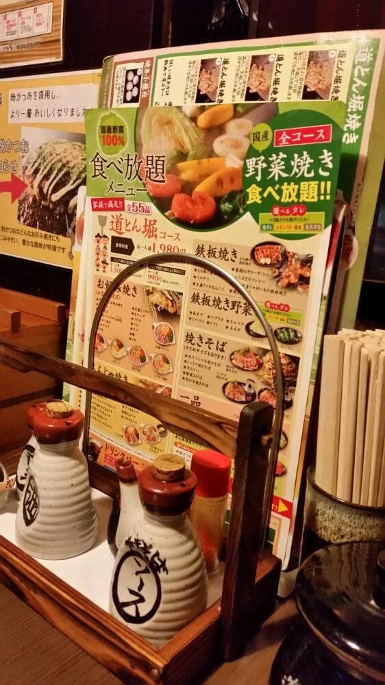 道とん堀 美濃加茂店 - サブ画像3