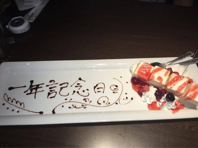 全席個室 楽蔵‐RAKUZO‐ 広島中央通り店 - サブ画像1