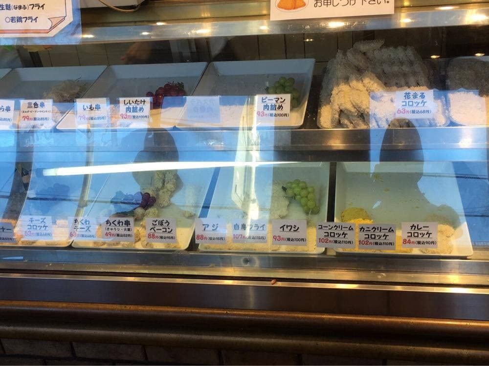 花まる亭・藤井寺店