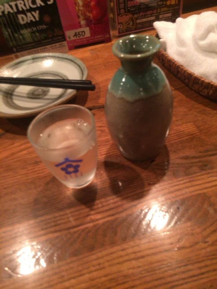 一平