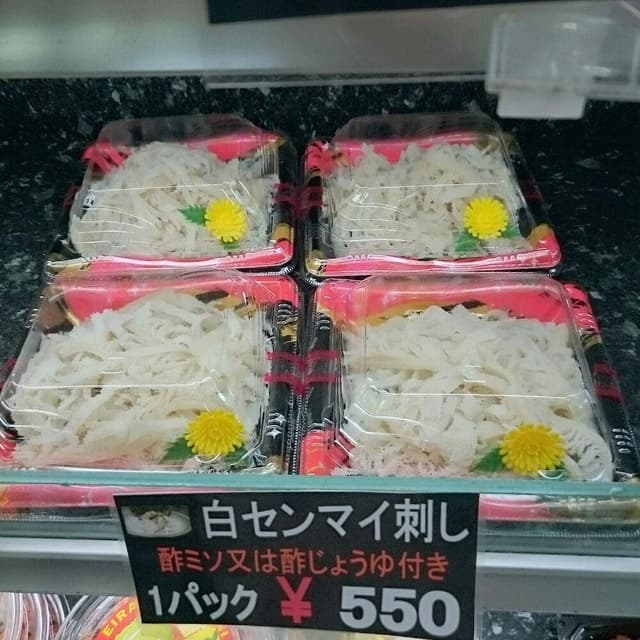 栄楽園ホルモンセンター - サブ画像1