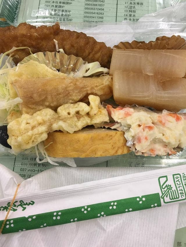 味の玄海 - サブ画像2