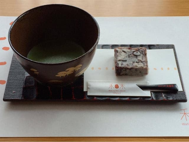 和味 東山茶屋街店 - サブ画像3