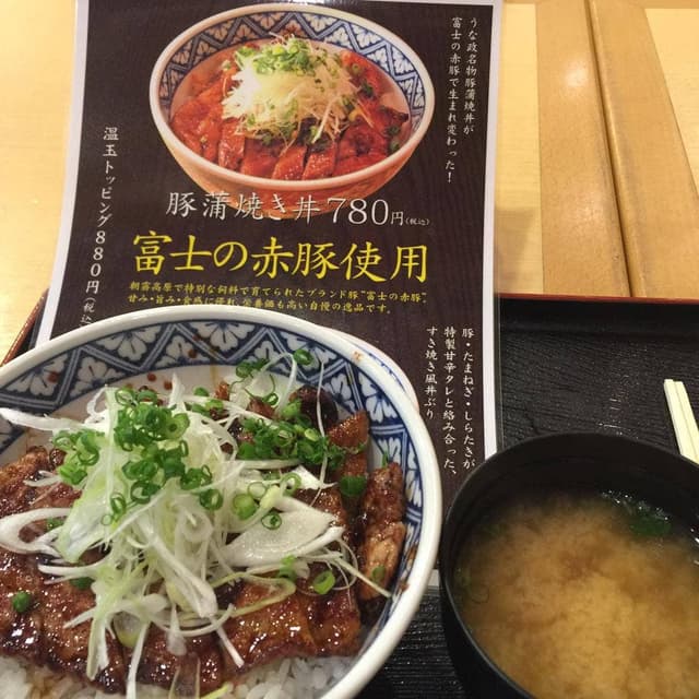 うな政 セントラルスクエア静岡店 - サブ画像1