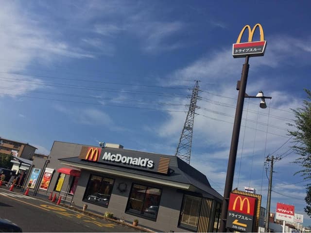 マクドナルド 322徳力店 - サブ画像1