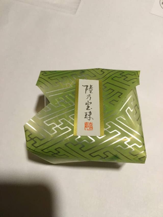 宗家 源 吉兆庵 そごう横浜店 - サブ画像3