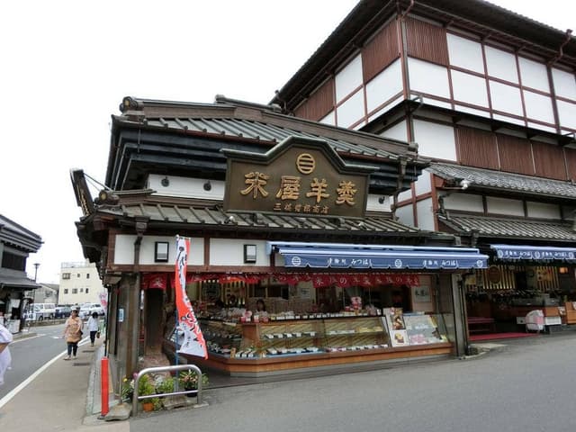 三橋哲郎商店成田山門前角店 - サブ画像2
