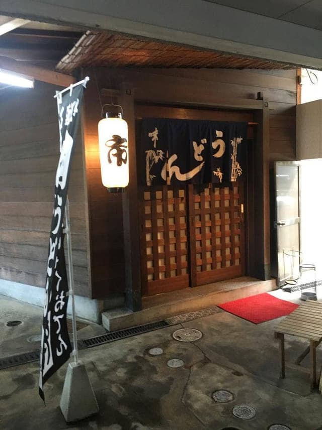 居酒屋市 - サブ画像1