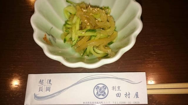 田村屋 - サブ画像2