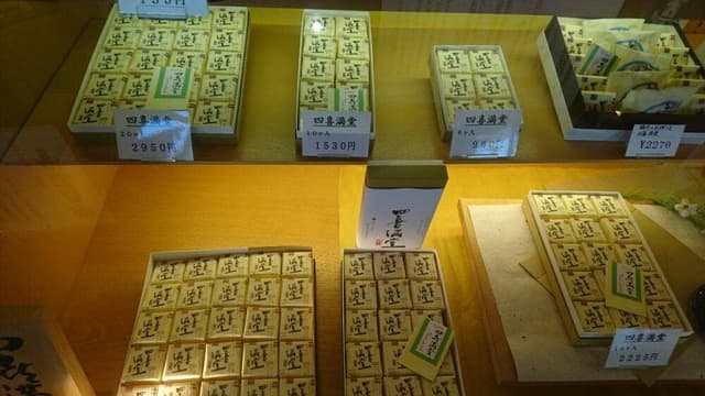 みやこ屋 本今店 - サブ画像1