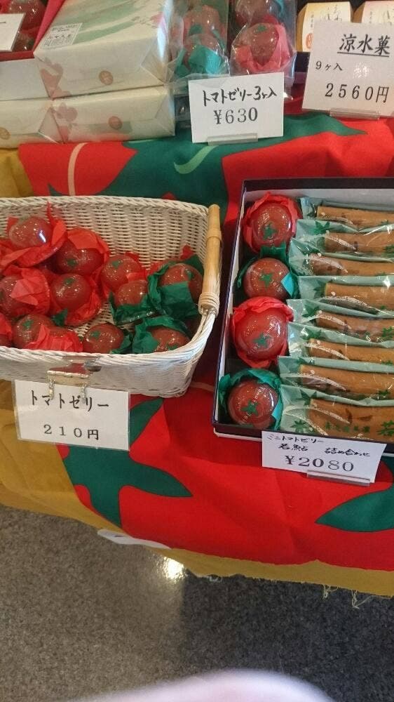 みやこ屋 本今店