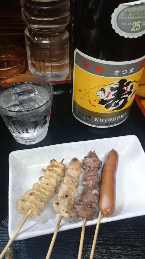 居酒屋 海賊船 - サブ画像2