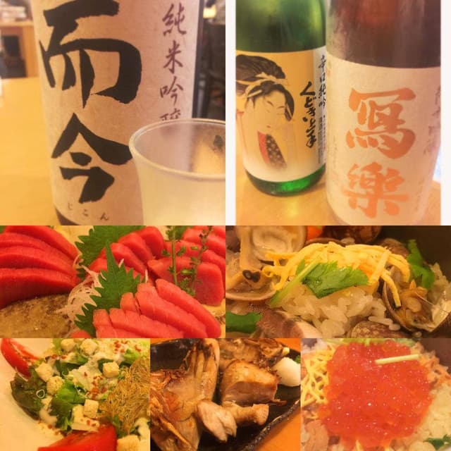く味乃や - サブ画像2