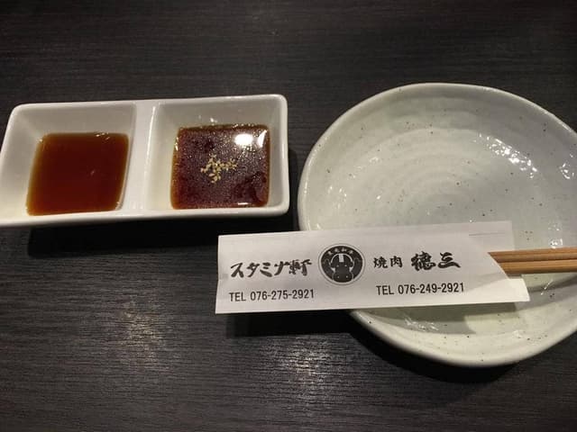 焼肉 徳三 - サブ画像1