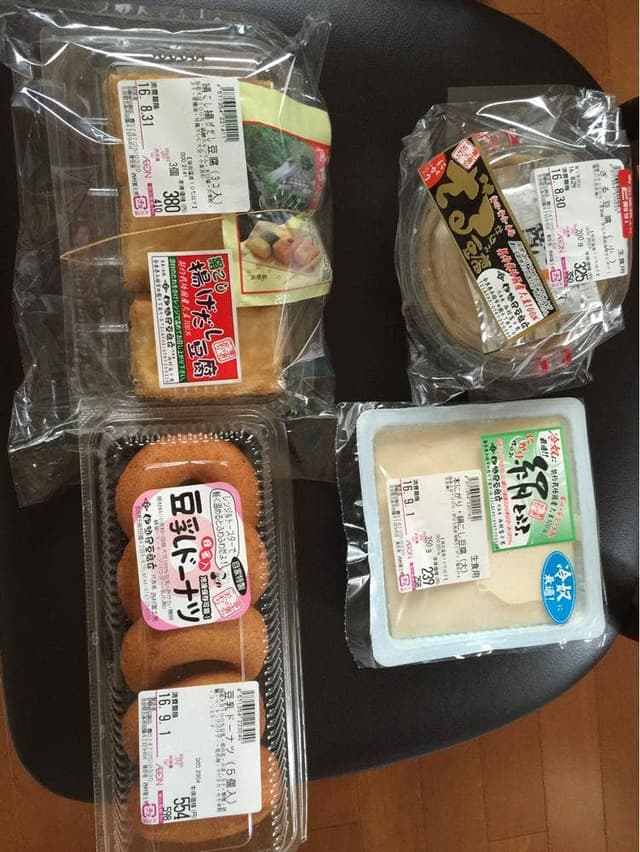 伊勢屋豆腐店 - サブ画像1