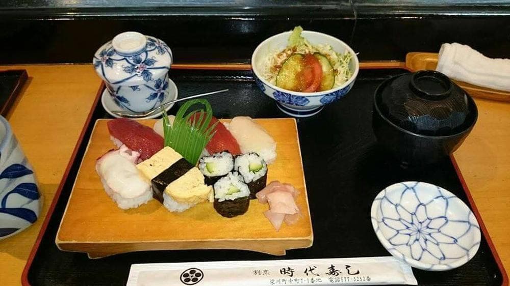 時代寿し