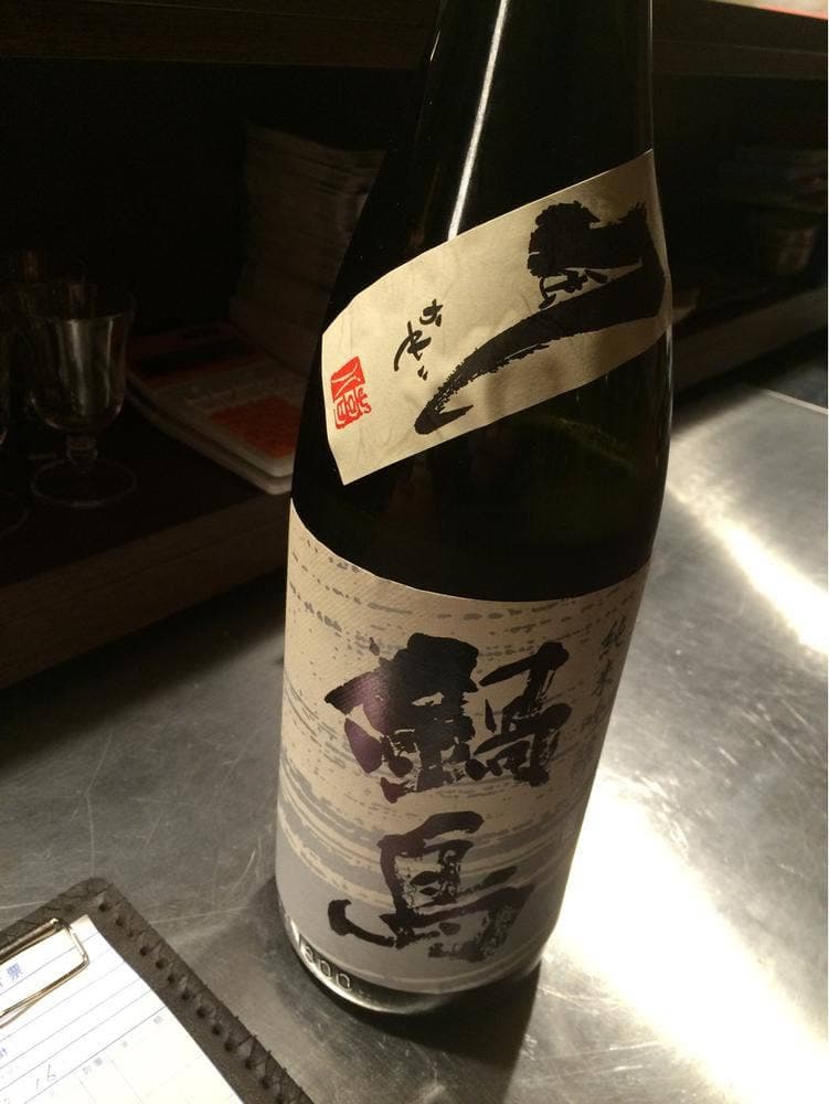 日本酒仙 喜心