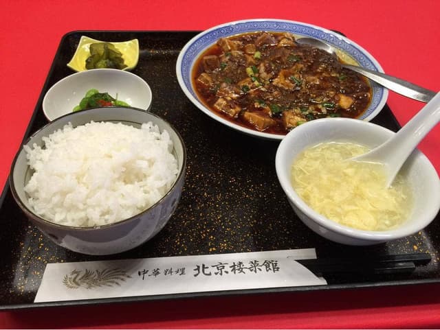 北京楼菜館 - サブ画像3