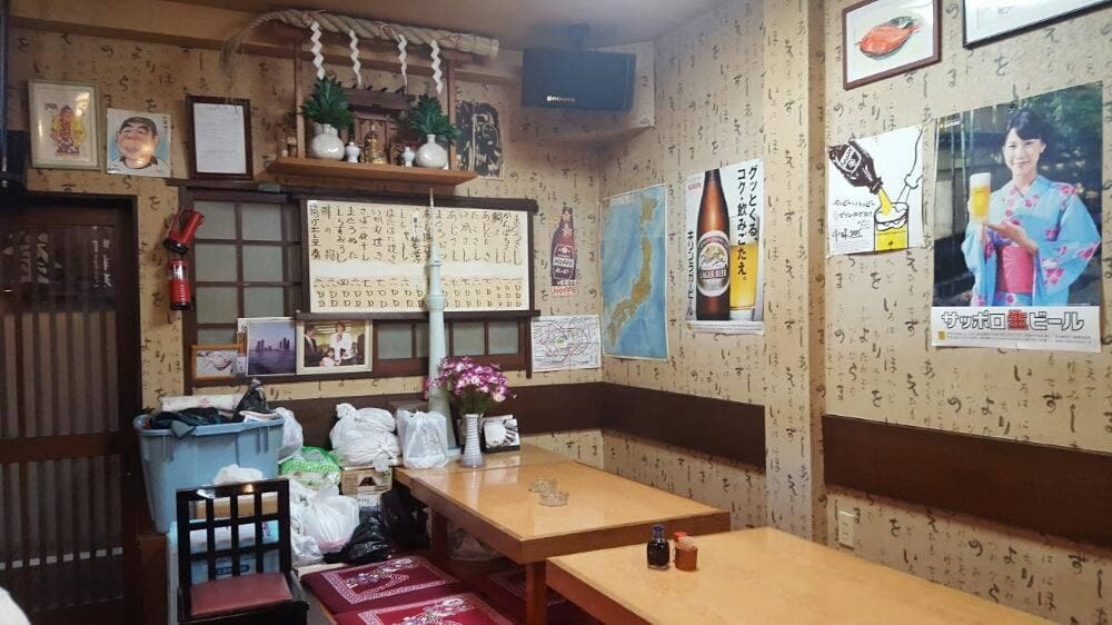 釜ふじ