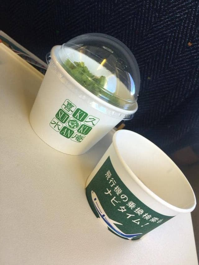 喜久水庵 仙台空港店 - サブ画像3