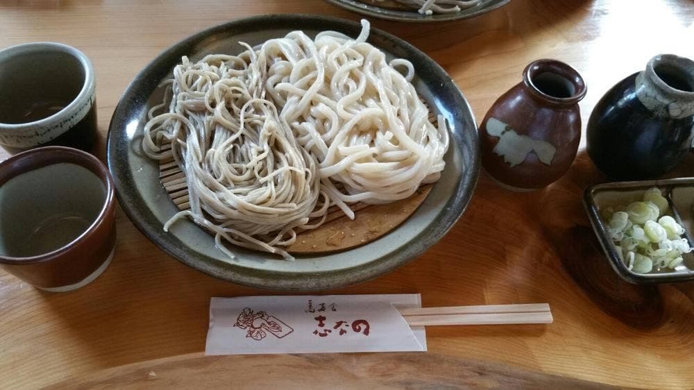 志な乃