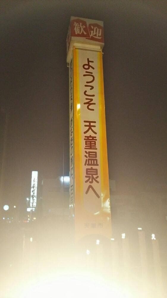 やまき