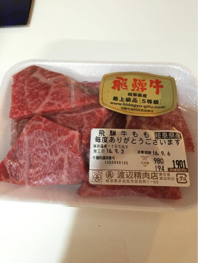 飛騨牛専門店 肉のマル長 - サブ画像1